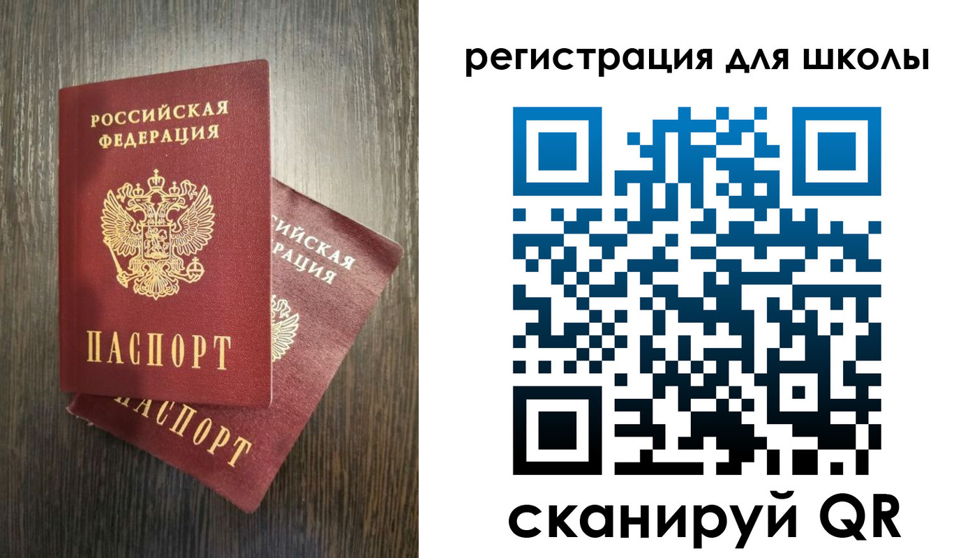 прописка поиск в Таштаголе